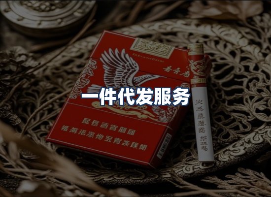 直发优势